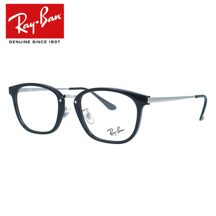 レイバン メガネフレーム 伊達メガネ アジアンフィット(フルフィット) 調整可能ノーズパッド(クリングス) Ray-Ban RX7247D 5753 51サイズ スクエア型 ユニセックス メンズ レディース
