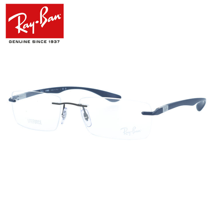 レイバン メガネフレーム ライトフォース 伊達メガネ Ray-Ban LITE FORCE RX8724 1217 54サイズ スクエア/ツーポイント型 リムレス ベヨネッタメガネ ツーポイント ユニセックス メンズ レディース