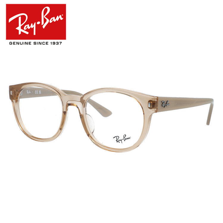 【訳あり・店頭展示品/外箱なし】 レイバン メガネフレーム 伊達メガネ アジアンフィット Ray-Ban RX7227F 8313 53サイズ ウェリントン型 ローブリッジフィット アウトレット品 ユニセックス メンズ レディース
