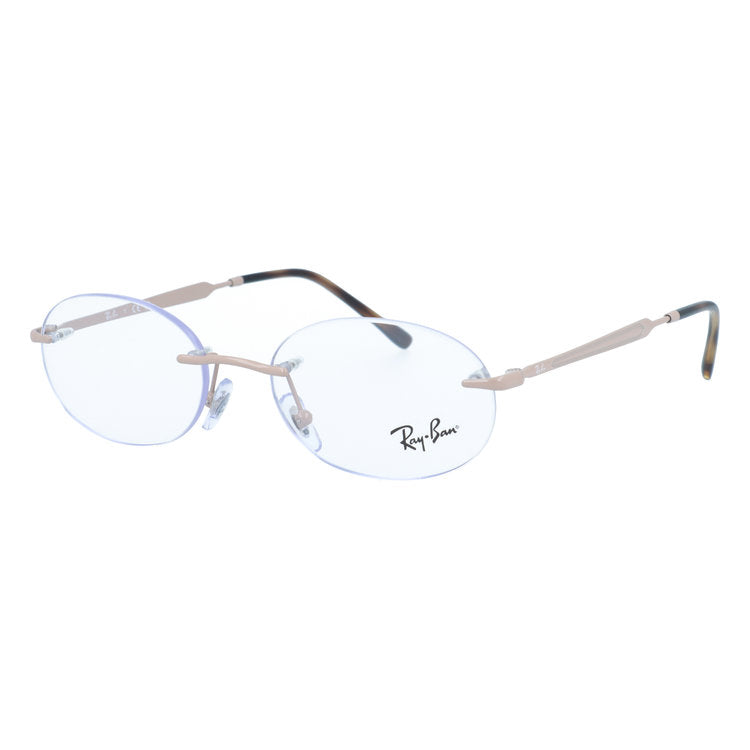 レイバン メガネフレーム 伊達メガネ Ray-Ban RX3767V 3207 50サイズ オーバル型 リムレス ツーポイント型 ユニセックス メンズ レディース