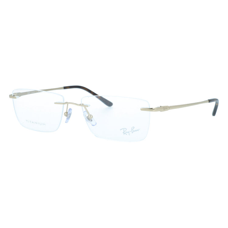 【国内正規品】レイバン メガネフレーム ローブリッジフィット 調整可能ノーズパッド(クリングス) Ray-Ban RX8781D 1251 56サイズ レクタングル型 軽量 リムレス 縁なし ベヨネッタ型 アジアンフィット 肌に優しいチタン素材 ユニセックス メンズ レディース