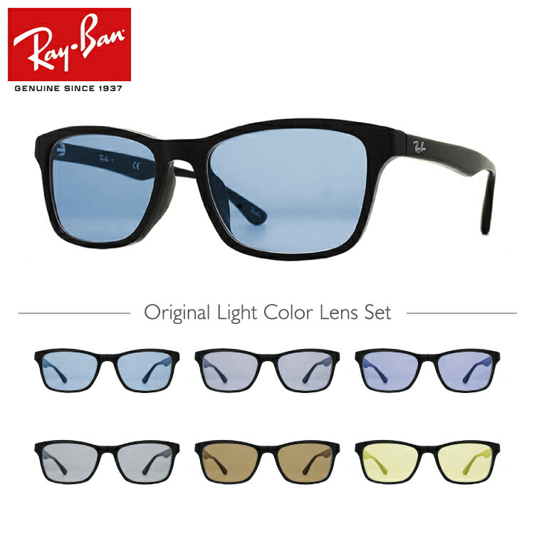 【選べる15色 ライトカラーレンズ】レイバン ライトカラー サングラス Ray-Ban RX5279F 2000 55｜RB5279F 2000 55 アジアンフィット ウェリントン型 メンズ レディース アウトドア 運転 ドライブ レジャー UVカット 伊達 メガネ 眼鏡