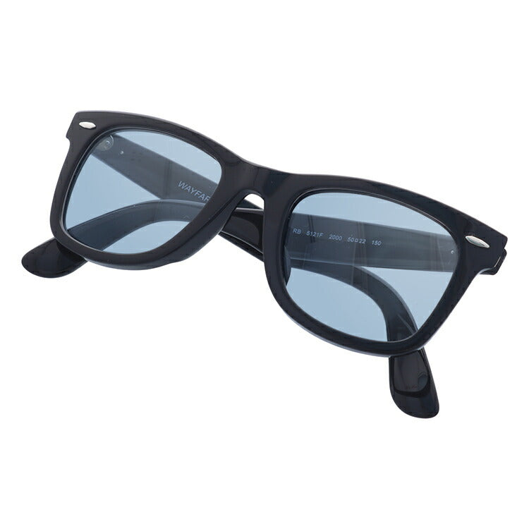 【選べる15色 ライトカラーレンズ】レイバン ライトカラー サングラス Ray-Ban RX5121F 2000 50|RB5121F 2000 50 WAYFARER ウェイファーラー アジアンフィット ウェリントン型 メンズ レディース アウトドア 運転 ドライブ レジャー UVカット メガネ 眼鏡