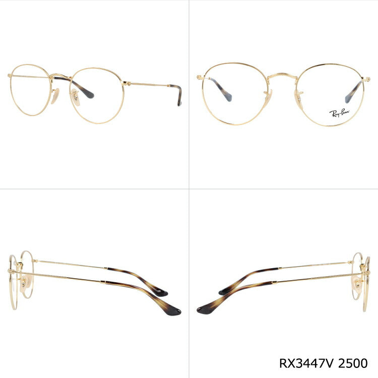 【選べる15色 ライトカラーレンズ】レイバン ライトカラー サングラス Ray-Ban RX3447V（RB3447V） 全4カラー 2 ROUND METAL ラウンドメタル ボストン型 メンズ レディース アウトドア 運転 ドライブ レジャー UVカット 伊達 メガネ 眼鏡