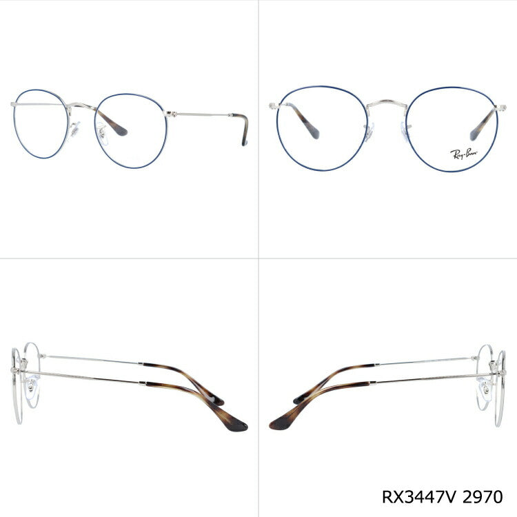 【選べる15色 ライトカラーレンズ】レイバン ライトカラー サングラス Ray-Ban RX3447V（RB3447V） 全4カラー 2 ROUND METAL ラウンドメタル ボストン型 メンズ レディース アウトドア 運転 ドライブ レジャー UVカット 伊達 メガネ 眼鏡