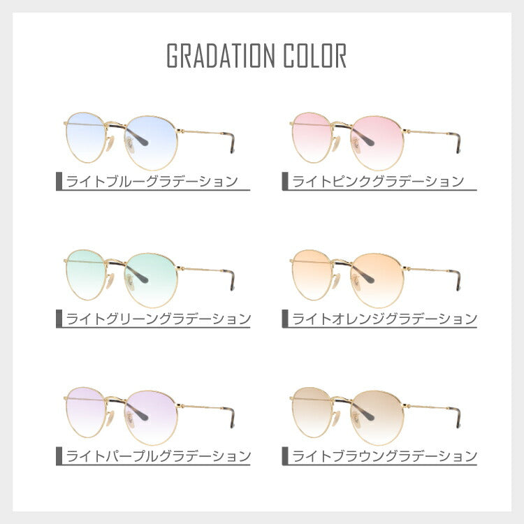 【選べる15色 ライトカラーレンズ】レイバン ライトカラー サングラス Ray-Ban RX3447V（RB3447V） 全4カラー 2 ROUND METAL ラウンドメタル ボストン型 メンズ レディース アウトドア 運転 ドライブ レジャー UVカット 伊達 メガネ 眼鏡