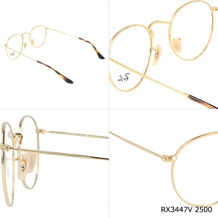 【選べる2色 調光レンズ】レイバン サングラス Ray-Ban ラウンドメタル オプティクス ROUND METAL OPTICS RX3447V (RB3447V) 全4カラー2サイズ ボストン型 メンズ レディース モデル UVカット 紫外線 ラッピング無料
