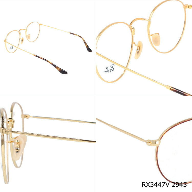【選べる2色 調光レンズ】レイバン サングラス Ray-Ban ラウンドメタル オプティクス ROUND METAL OPTICS RX3447V (RB3447V) 全4カラー2サイズ ボストン型 メンズ レディース モデル UVカット 紫外線 ラッピング無料
