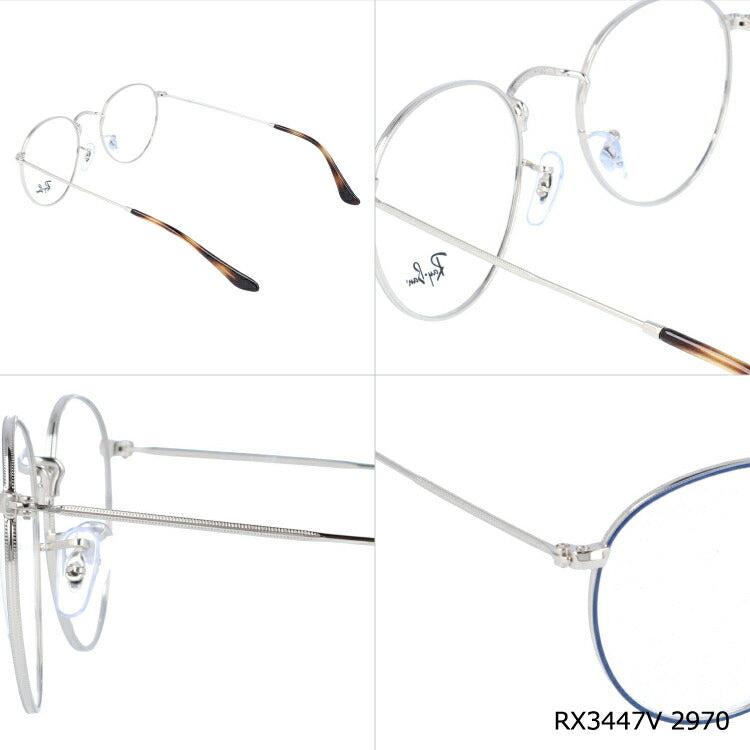 【選べる2色 調光レンズ】レイバン サングラス Ray-Ban ラウンドメタル オプティクス ROUND METAL OPTICS RX3447V (RB3447V) 全4カラー2サイズ ボストン型 メンズ レディース モデル UVカット 紫外線 ラッピング無料