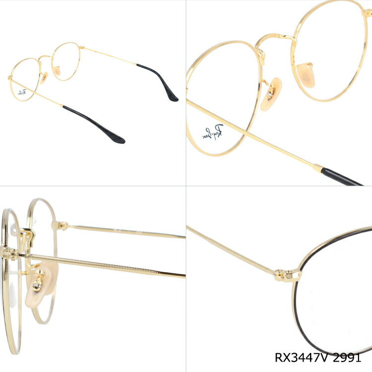 【選べる2色 調光レンズ】レイバン サングラス Ray-Ban ラウンドメタル オプティクス ROUND METAL OPTICS RX3447V (RB3447V) 全4カラー2サイズ ボストン型 メンズ レディース モデル UVカット 紫外線 ラッピング無料