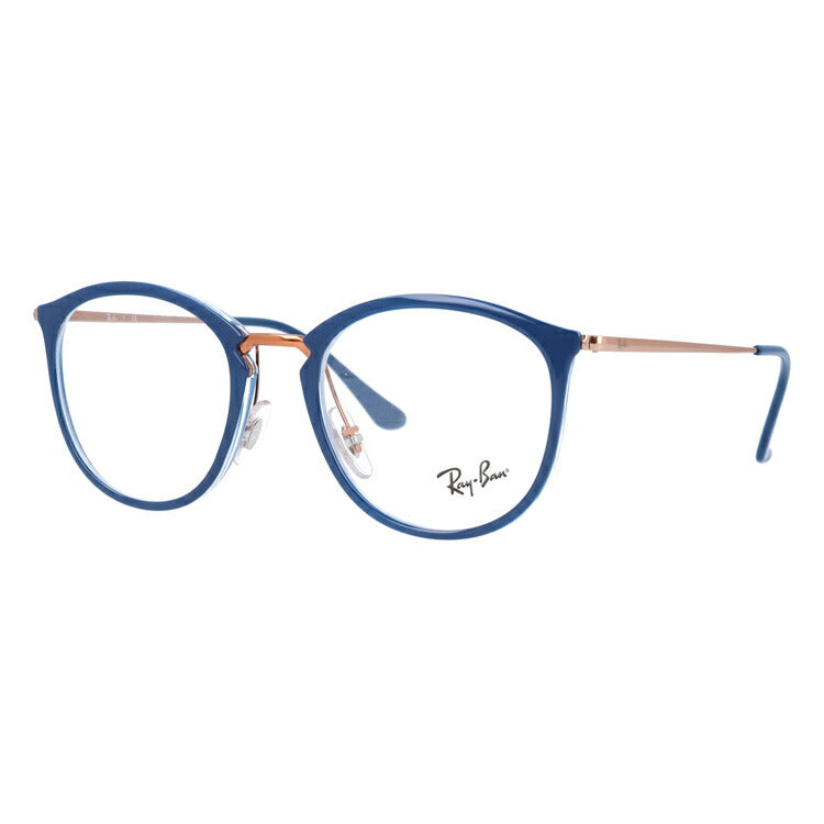 レイバン メガネ フレーム RX7140 5853 49・51 ボストン型 メンズ レディース 眼鏡 度付き 度なし 伊達メガネ ブランドメガネ 紫外線 ブルーライトカット 老眼鏡 花粉対策 Ray-Ban