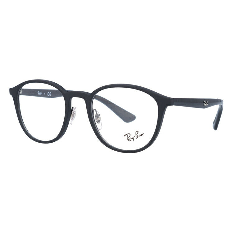 レイバン メガネ フレーム RX7156 5841 51・53 レギュラーフィット ボストン型 メンズ レディース 眼鏡 度付き 度なし 伊達メガネ ブランドメガネ 紫外線 ブルーライトカット 老眼鏡 花粉対策 Ray-Ban