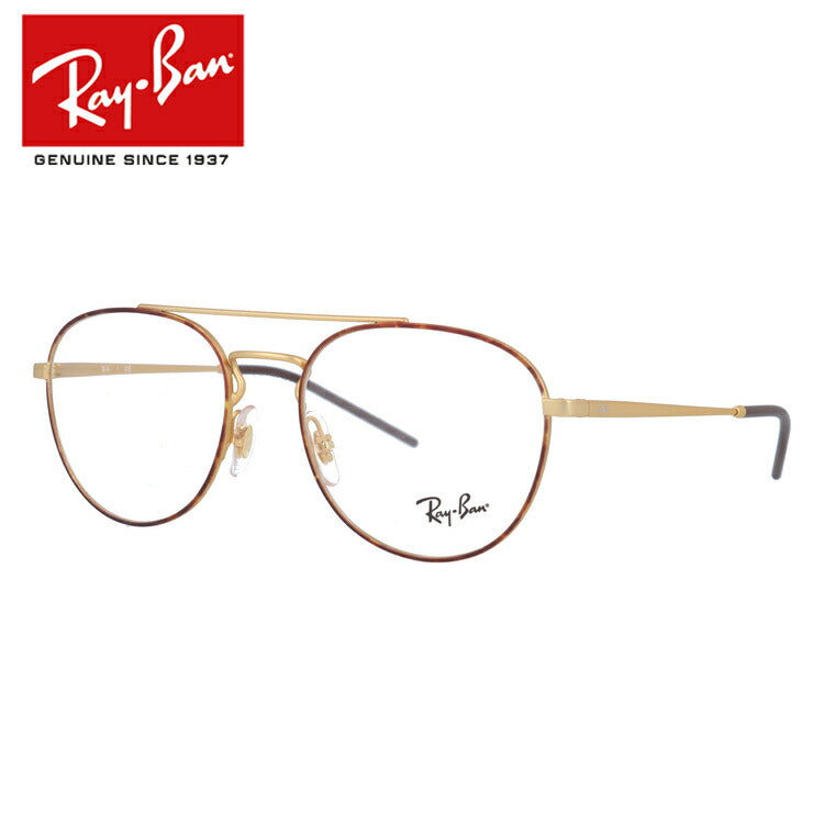 レイバン メガネ フレーム RX6414 3042 53・55 ボストン型 メンズ レディース 眼鏡 度付き 度なし 伊達メガネ ブランドメガネ 紫外線 ブルーライトカット 老眼鏡 花粉対策 Ray-Ban