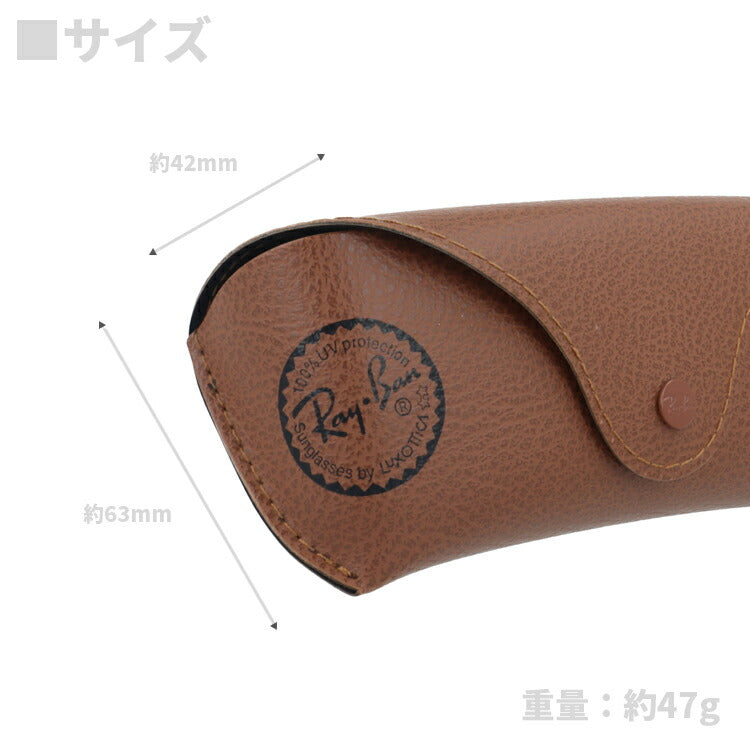 レイバン 純正 サングラスケース 眼鏡ケース レンズクロス付き ケースのみ ブラック ブラウン PU レザーケース 標準サイズ ボタンタイプ レザー ロゴ入り