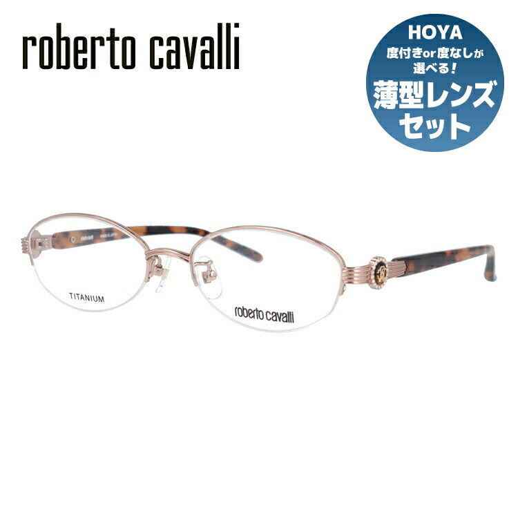 ロベルトカヴァリ Roberto Cavalli メガネ フレーム 眼鏡 度付き 度なし 伊達 RC0606-1 51サイズ ラウンド型 レディース ラッピング無料