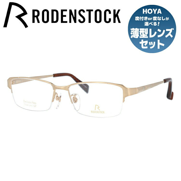 【国内正規品】ローデンストック メガネフレーム エクスクルーシブ ネオ 伊達メガネ RODENSTOCK EXCLUSIV Neo R0002-A 53サイズ スクエア ユニセックス メンズ レディース