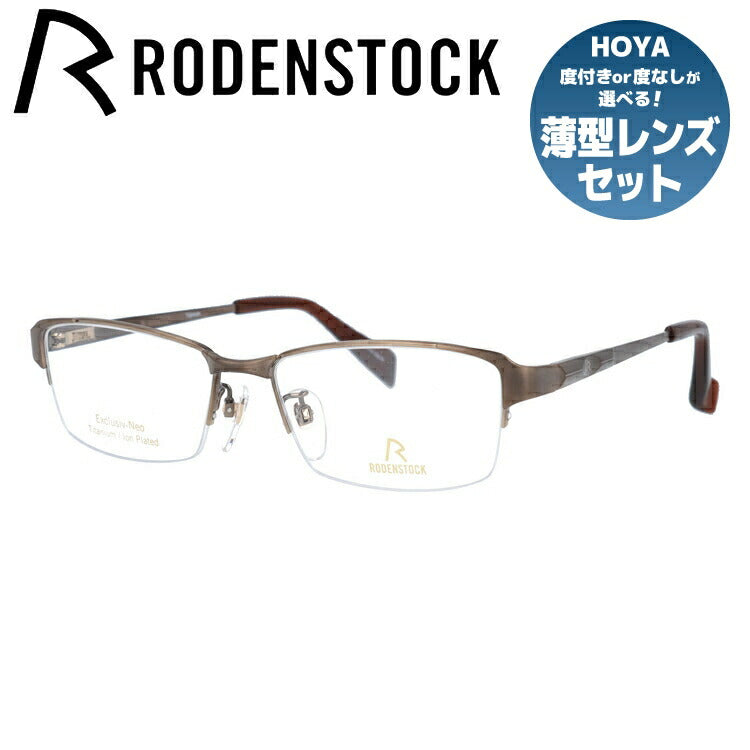 【国内正規品】ローデンストック メガネフレーム エクスクルーシブ ネオ 伊達メガネ RODENSTOCK EXCLUSIV Neo R0002-D 53サイズ スクエア ユニセックス メンズ レディース