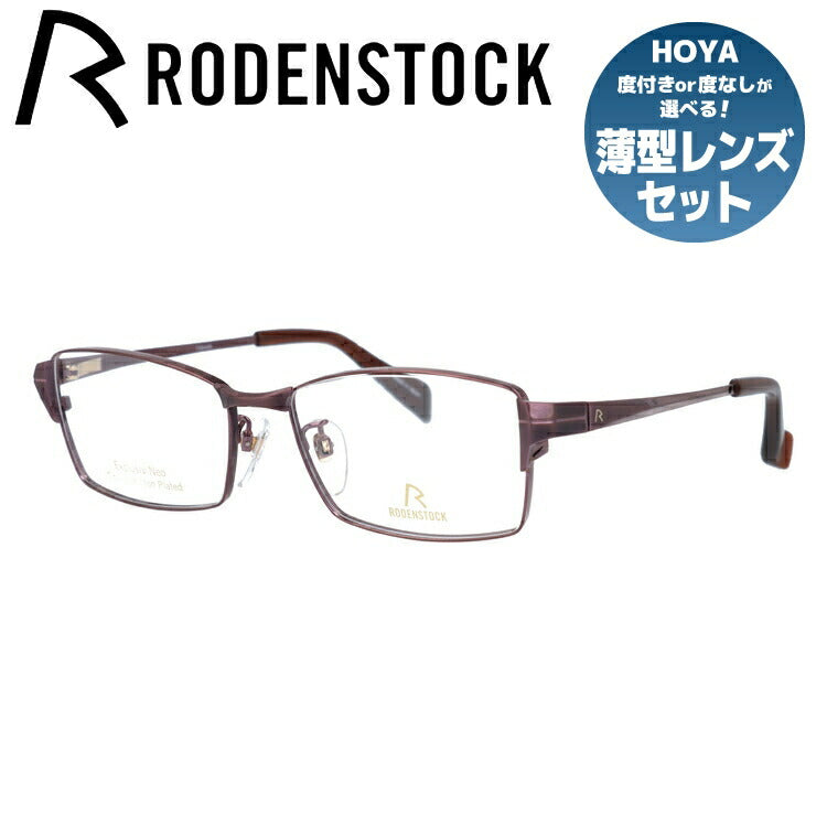 【国内正規品】ローデンストック メガネフレーム エクスクルーシブ ネオ 伊達メガネ RODENSTOCK EXCLUSIV Neo R0019-D 54サイズ スクエア ユニセックス メンズ レディース