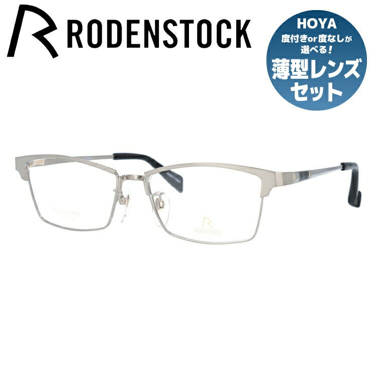 【国内正規品】ローデンストック メガネフレーム エクスクルーシブ 伊達メガネ RODENSTOCK EXCLUSIV R0033-A 55サイズ スクエア ユニセックス メンズ レディース