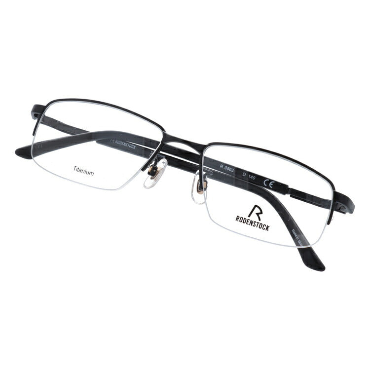 【国内正規品】ローデンストック メガネフレーム 伊達メガネ RODENSTOCK R0503-D 53サイズ スクエア ユニセックス メンズ レディース 日本製