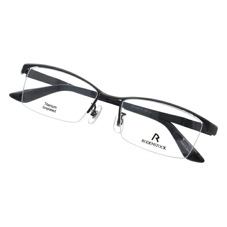 【国内正規品】ローデンストック メガネフレーム 伊達メガネ RODENSTOCK R2135-B 53サイズ スクエア ユニセックス メンズ レディース 日本製
