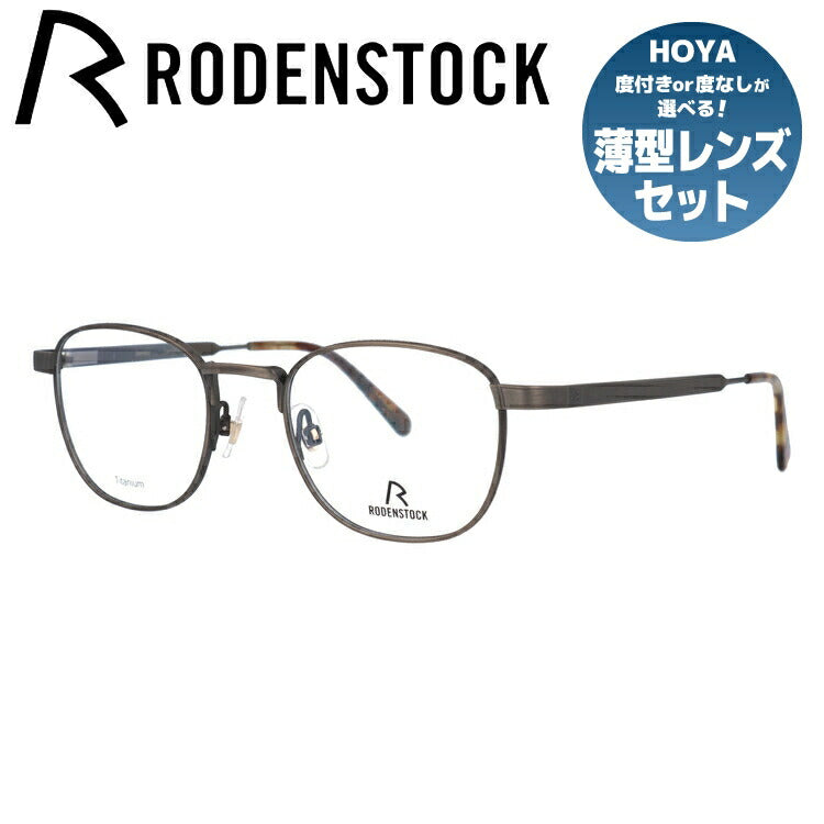 【国内正規品】ローデンストック メガネフレーム 140周年記念限定モデル 伊達メガネ RODENSTOCK Limited Edition R8140-B 48サイズ ウェリントン レディース 日本製