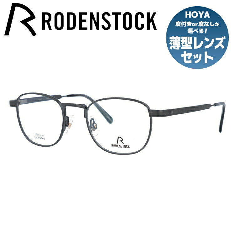 【国内正規品】ローデンストック メガネフレーム 140周年記念限定モデル 伊達メガネ RODENSTOCK Limited Edition R8140-D 46サイズ ウェリントン レディース 日本製