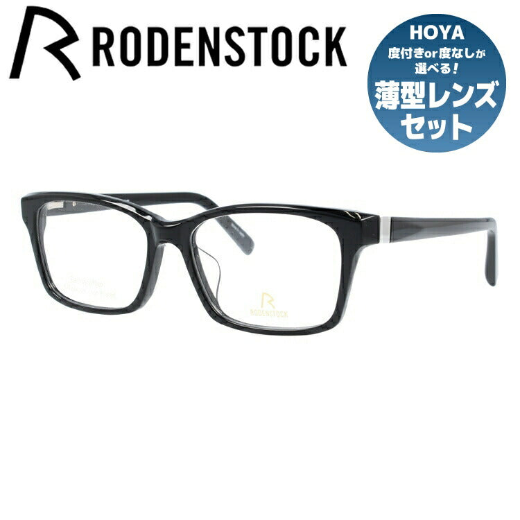 【国内正規品】ローデンストック メガネフレーム RODENSTOCK 度付き 度なし 伊達 だて 眼鏡 メンズ レディース レギュラーフィット RODENSTOCK R0011-A 54/56サイズ ウェリントン型 UVカット 紫外線 ラッピング無料