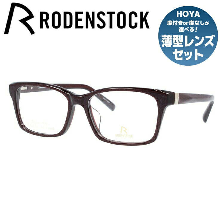 【国内正規品】ローデンストック メガネフレーム RODENSTOCK 度付き 度なし 伊達 だて 眼鏡 メンズ レディース レギュラーフィット RODENSTOCK R0011-D 54/56サイズ ウェリントン型 UVカット 紫外線 ラッピング無料