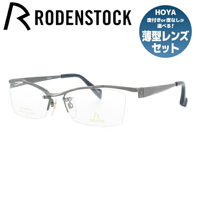 【国内正規品】ローデンストック メガネフレーム RODENSTOCK 度付き 度なし 伊達 だて 眼鏡 メンズ レディース R0027-C 54/56サイズ スクエア（ハーフリム） UVカット 紫外線 ラッピング無料