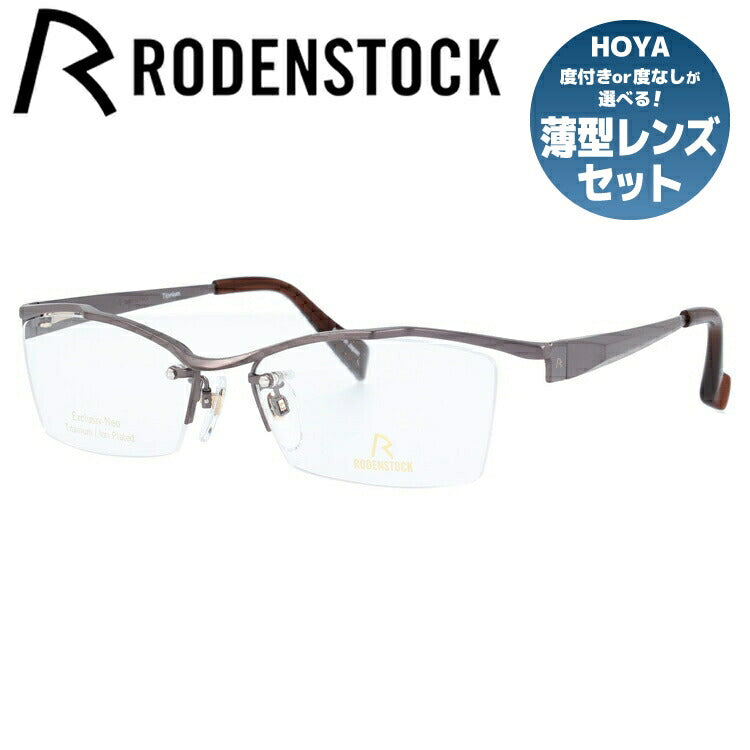 【国内正規品】ローデンストック メガネフレーム RODENSTOCK 度付き 度なし 伊達 だて 眼鏡 メンズ レディース R0027-D 54/56サイズ スクエア（ハーフリム） UVカット 紫外線 ラッピング無料