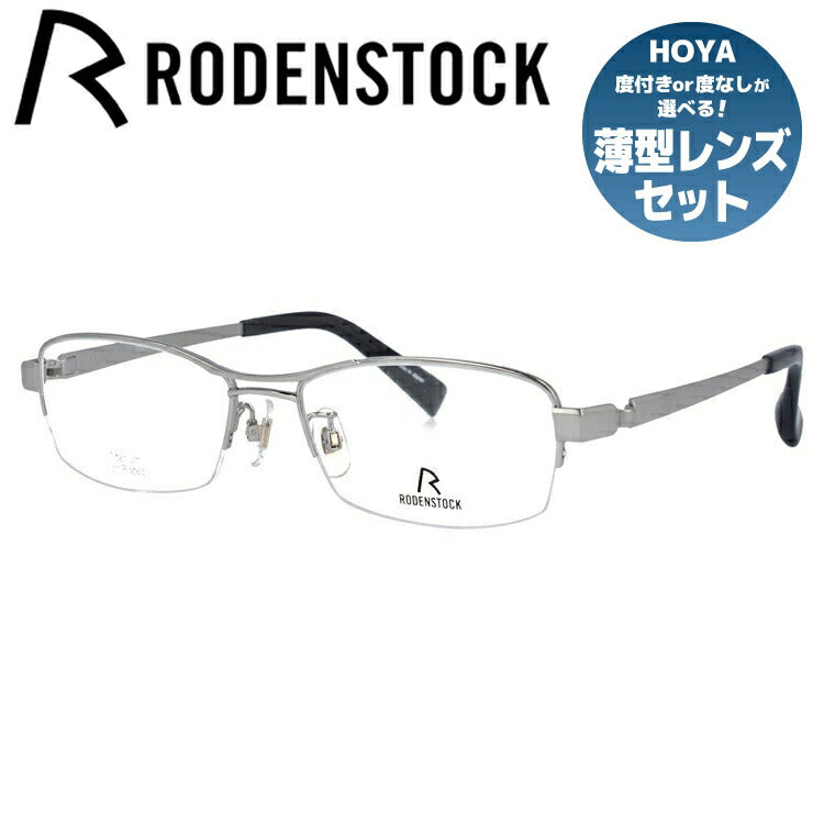 【国内正規品】ローデンストック メガネフレーム RODENSTOCK 度付き 度なし 伊達 だて 眼鏡 メンズ レディース R2033-A 54/56サイズ スクエア（ハーフリム） UVカット 紫外線 ラッピング無料