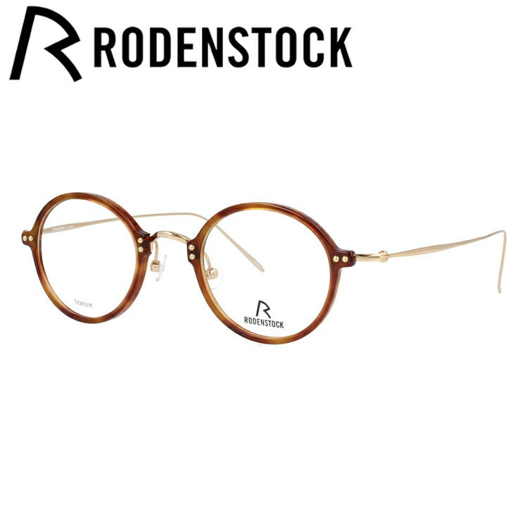 ローデンストック メガネフレーム 伊達メガネ RODENSTOCK R7061-B 44/46サイズ ラウンド型 ユニセックス メンズ レディース