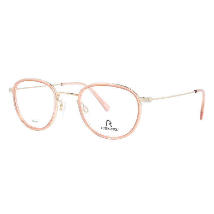 【国内正規品】ローデンストック メガネフレーム RODENSTOCK 度付き 度なし 伊達 だて 眼鏡 メンズ レディース R8024-C 47/49サイズ ボストン型 UVカット 紫外線 ラッピング無料