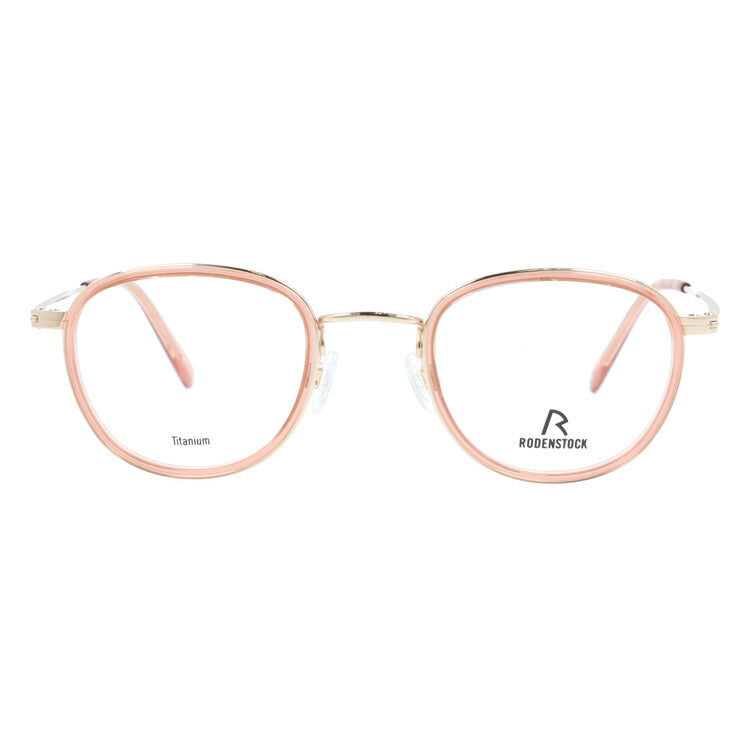 【国内正規品】ローデンストック メガネフレーム RODENSTOCK 度付き 度なし 伊達 だて 眼鏡 メンズ レディース R8024-C 47/49サイズ ボストン型 UVカット 紫外線 ラッピング無料