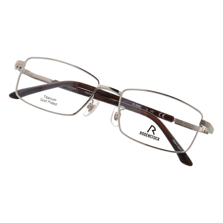 【国内正規品】ローデンストック メガネフレーム 伊達メガネ RODENSTOCK R0502-A 54/56サイズ スクエア ユニセックス メンズ レディース 日本製