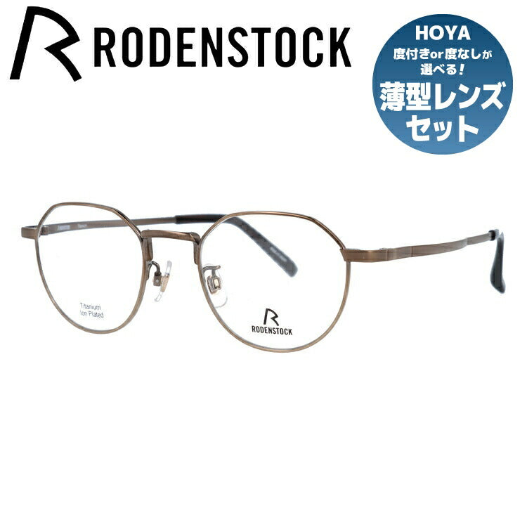 RODENSTOCK ローデンストック Exclusiv R0133 A TITANIUM ブローメガネ  