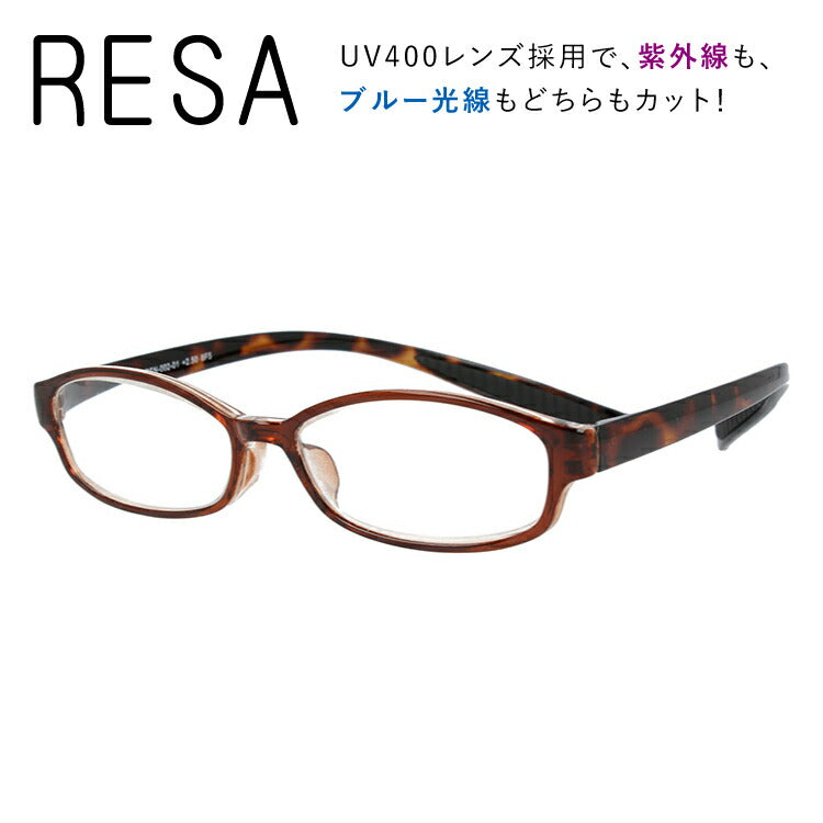 老眼鏡 シニアグラス リーディンググラス RESA レサ RSN002-01 52サイズ 度数+1.50?+3.00 ユニセックス メンズ レディース 父の日 母の日 ラッピング無料