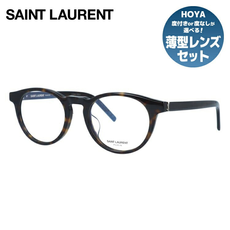 サン・ローラン パリ メガネフレーム 伊達メガネ アジアンフィット SAINT LAURENT PARIS SL M122/F 002 50サイズ ボストン型 イヴ・サンローラン サンローラン パリ ユニセックス メンズ レディース