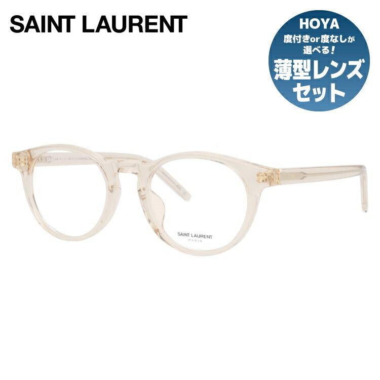 サン・ローラン パリ メガネフレーム 伊達メガネ アジアンフィット SAINT LAURENT PARIS SL M122/F 003 50サイズ ボストン型 イヴ・サンローラン サンローラン パリ ユニセックス メンズ レディース