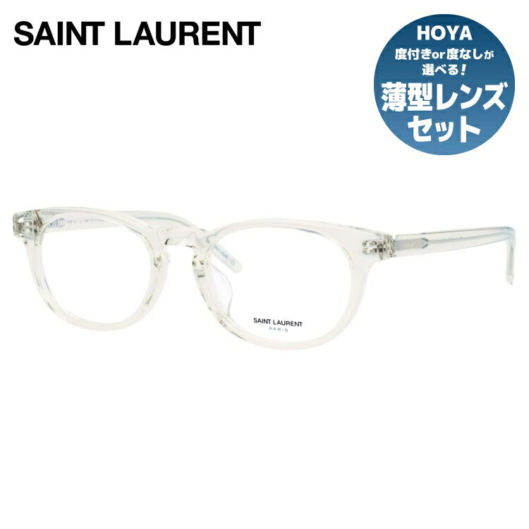 サン・ローラン パリ メガネフレーム 伊達メガネ アジアンフィット SAINT LAURENT PARIS SL M123/F 004 51サイズ オーバル型 イヴ・サンローラン サンローラン パリ ユニセックス メンズ レディース