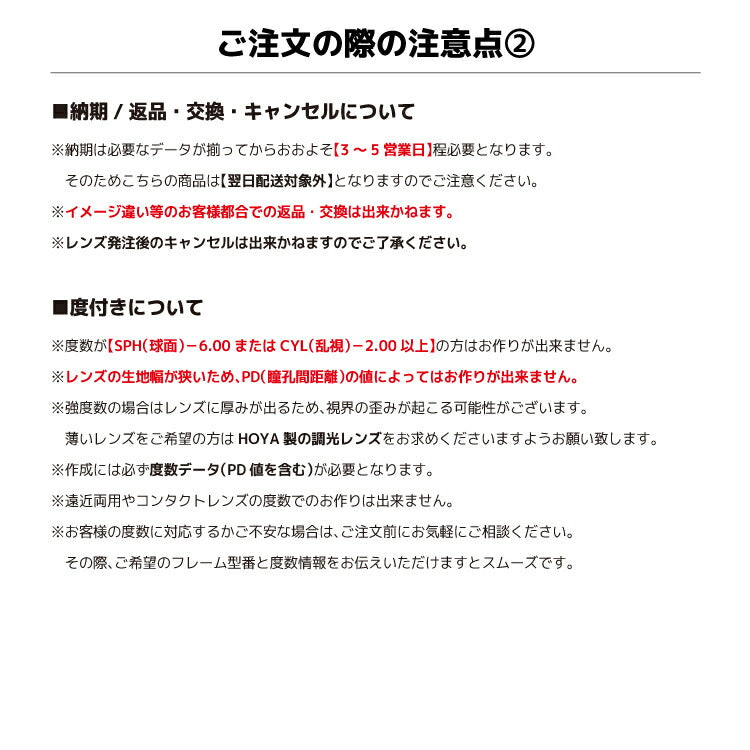 【度付き・度なし / 調光 カラーレンズ】SAビジョン 非球面 SA1.55AS UV PhotoClear グレー ブラウン 薄型レンズ Photochromic フォトクロミック 度あり 伊達 UVカット サングラス 眼鏡 メガネ レンズ交換費無料 他店フレーム交換対応|左右 2枚1組