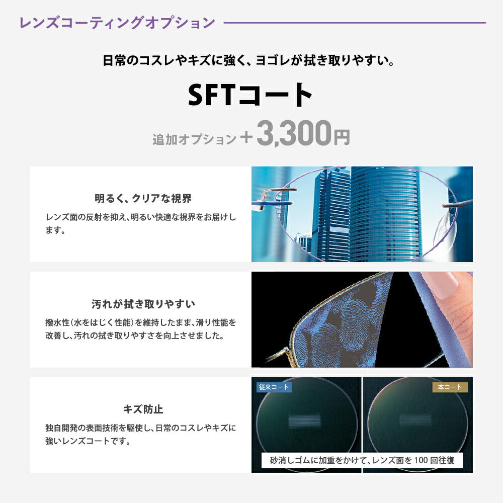 【度付き / 透明レンズ】HOYA 非球面 1.67 SL903VS 薄型レンズ 度あり UVカット サングラス 眼鏡 メガネ レンズ交換費無料 他店フレーム交換対応 カラーレンズ対応|左右 2枚1組 【透明NLレンズ】ラッピング無料