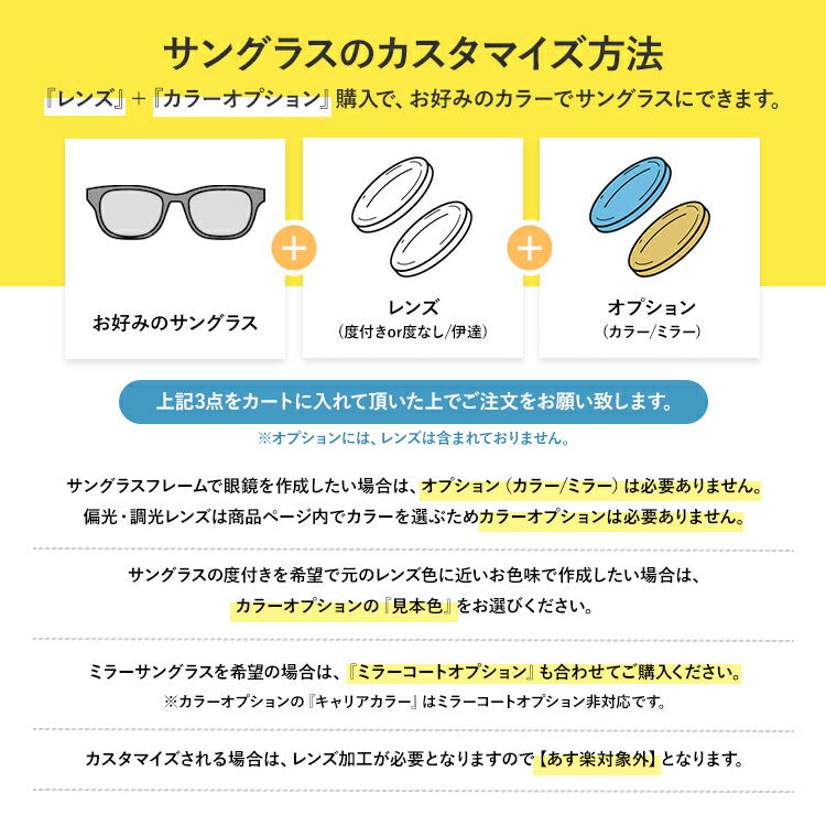 【訳あり】トムフォード サングラス TOM FORD CARY FT0058F 01A 52 （TF0058F 01A 52） アジアンフィット ウェリントン型 メンズ レディース UVカット 紫外線 TOMFORD ラッピング無料