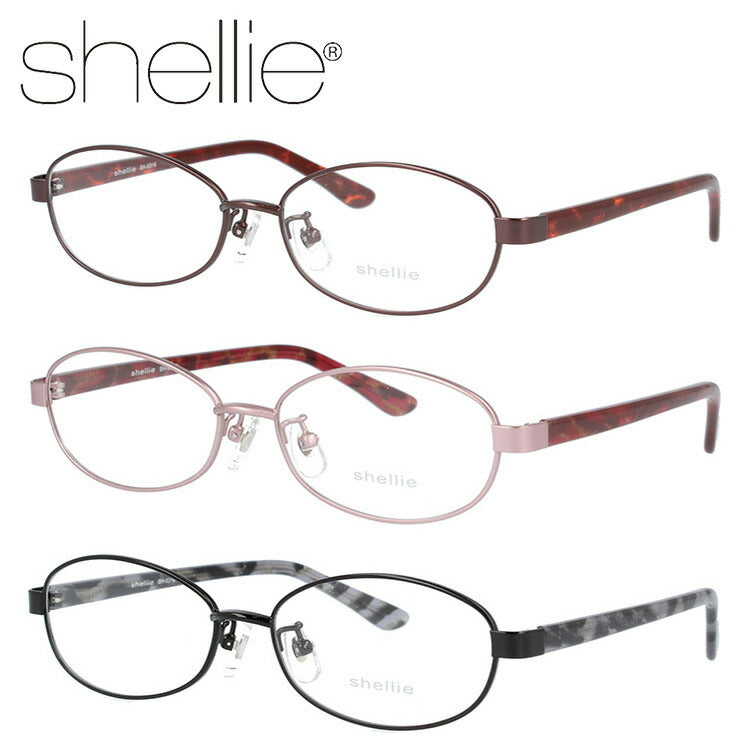 メガネ 眼鏡 度付き 度なし おしゃれ shellie シェリー SH 6316 全3色 53サイズ オーバル型 レディース 女性 UVカット 紫外線 ブランド サングラス 伊達 ダテ|老眼鏡・PCレンズ・カラーレンズ・遠近両用対応可能 ラッピング無料