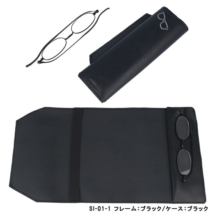 老眼鏡 薄型 リーディンググラス 栞 しおり SHIORI 老眼鏡 ブックカバー 全2カラー 折りたたみ プレゼント ギフト ラッピング無料