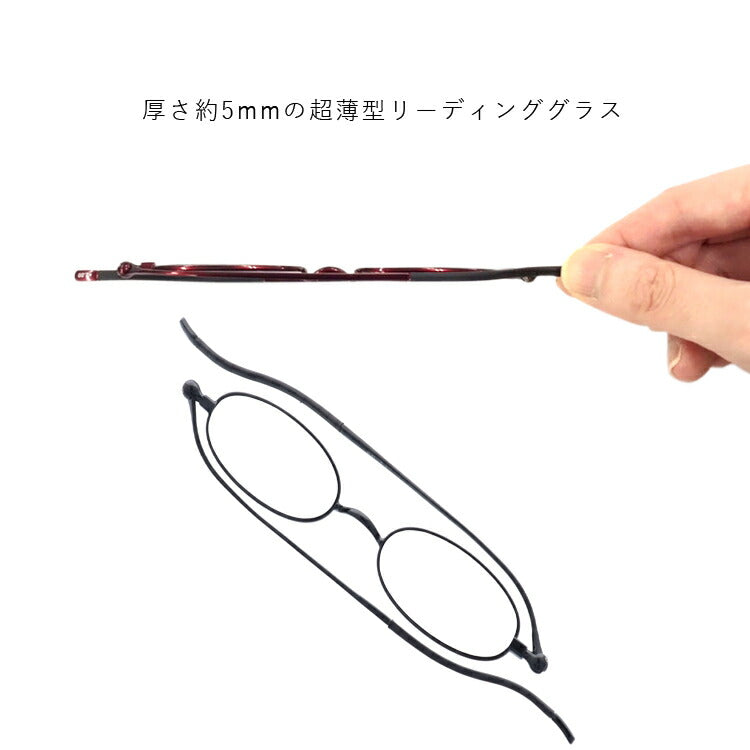 老眼鏡 薄型 リーディンググラス 栞 しおり SHIORI 老眼鏡 ブックカバー 全2カラー 折りたたみ プレゼント ギフト ラッピング無料