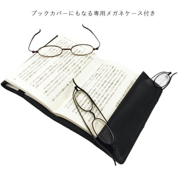 老眼鏡 薄型 リーディンググラス 栞 しおり SHIORI 老眼鏡 ブックカバー 全2カラー 折りたたみ プレゼント ギフト ラッピング無料
