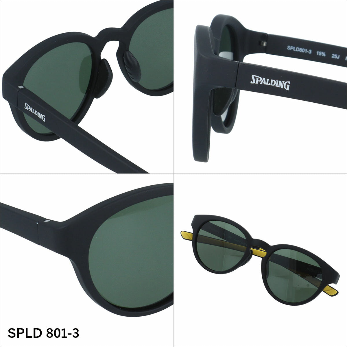 スポルディング サングラス 偏光サングラス アジアンフィット(フルフィット) 調整可能ノーズパッド(クリングス) SPALDING SPLD 801 51サイズ 全3カラー ボストン型 バネ丁番 ポラライズド ユニセックス メンズ レディース