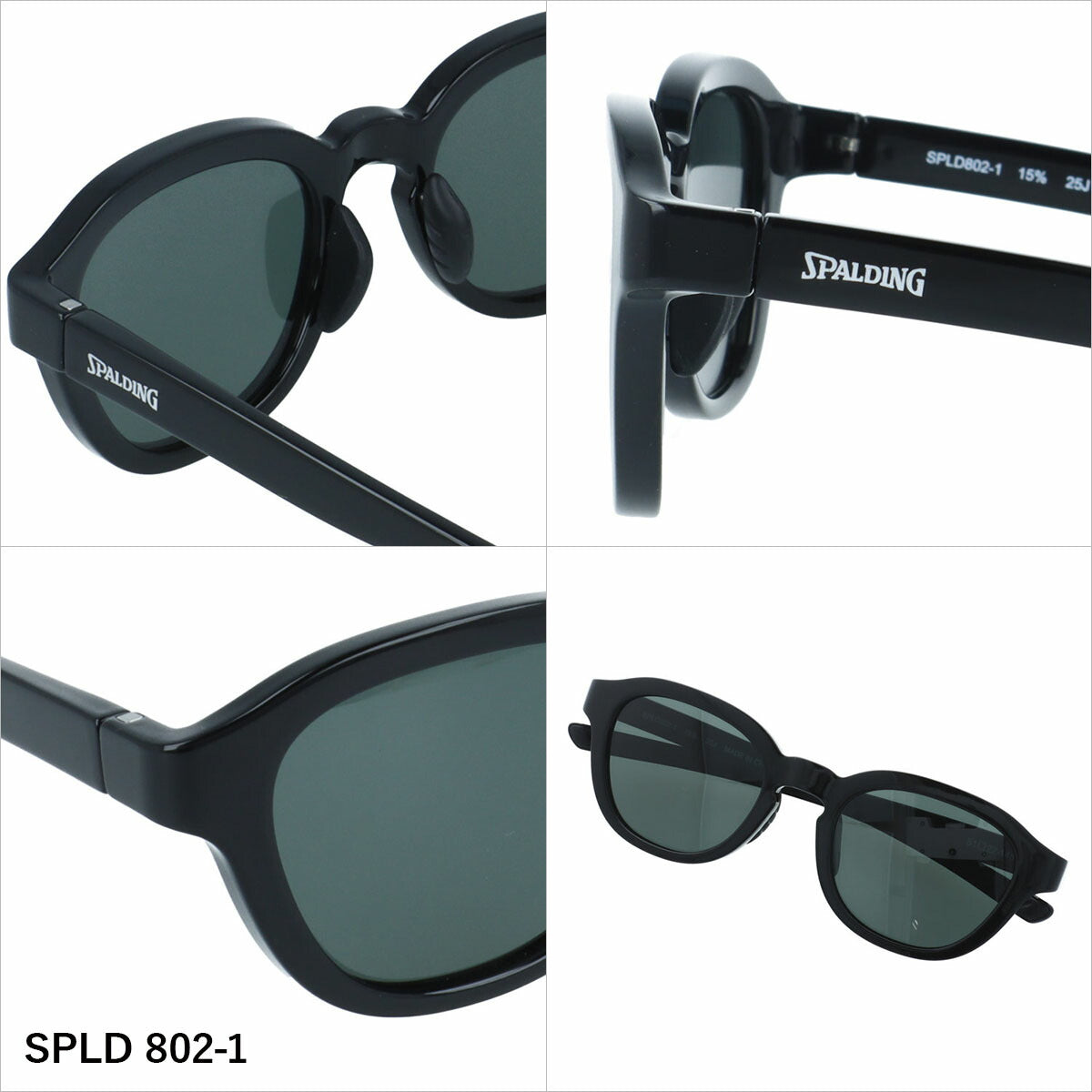 スポルディング サングラス 偏光サングラス アジアンフィット(フルフィット) 調整可能ノーズパッド(クリングス) SPALDING SPLD 802 51サイズ 全3カラー ウェリントン型 バネ丁番 ポラライズド ユニセックス メンズ レディース